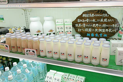 shop4